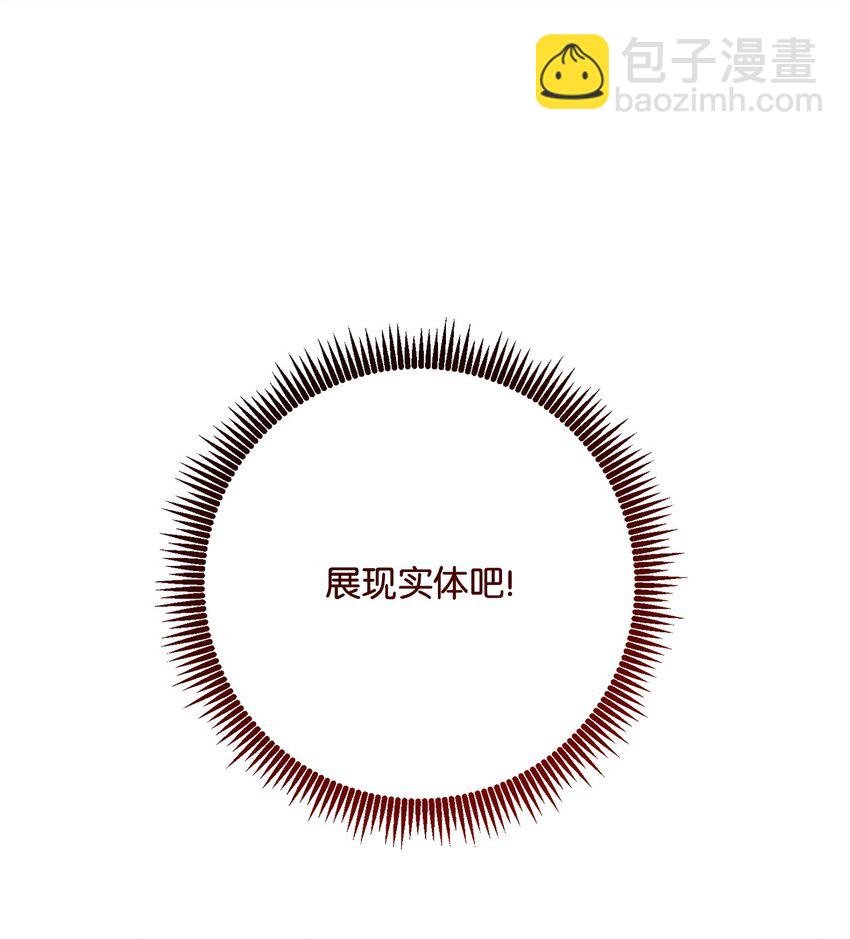 250 身处高位之人