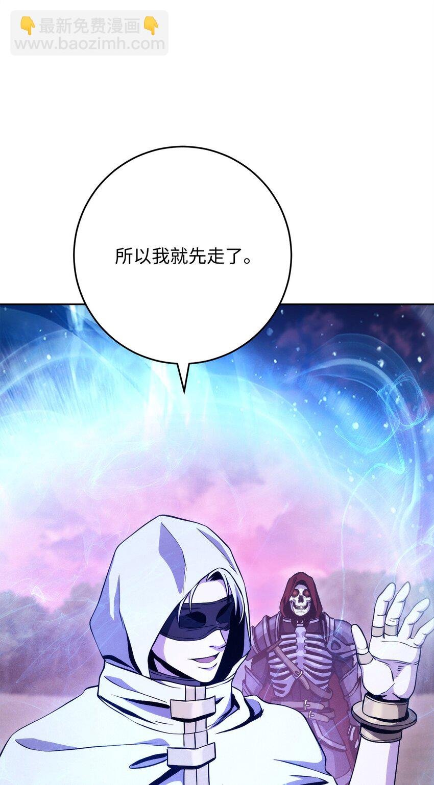 251 间接降临