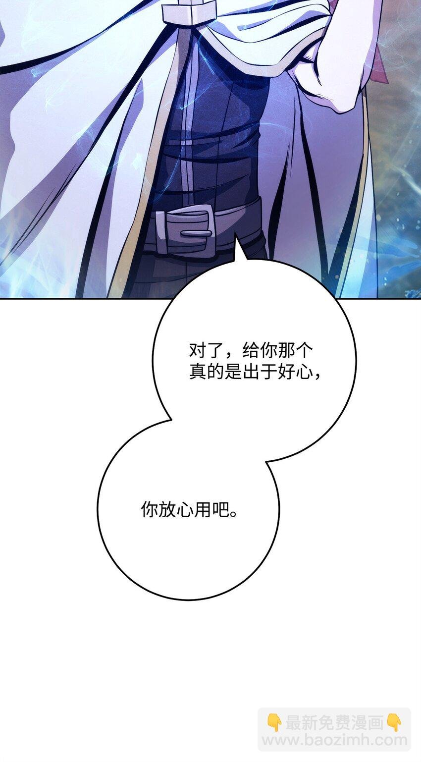 251 间接降临