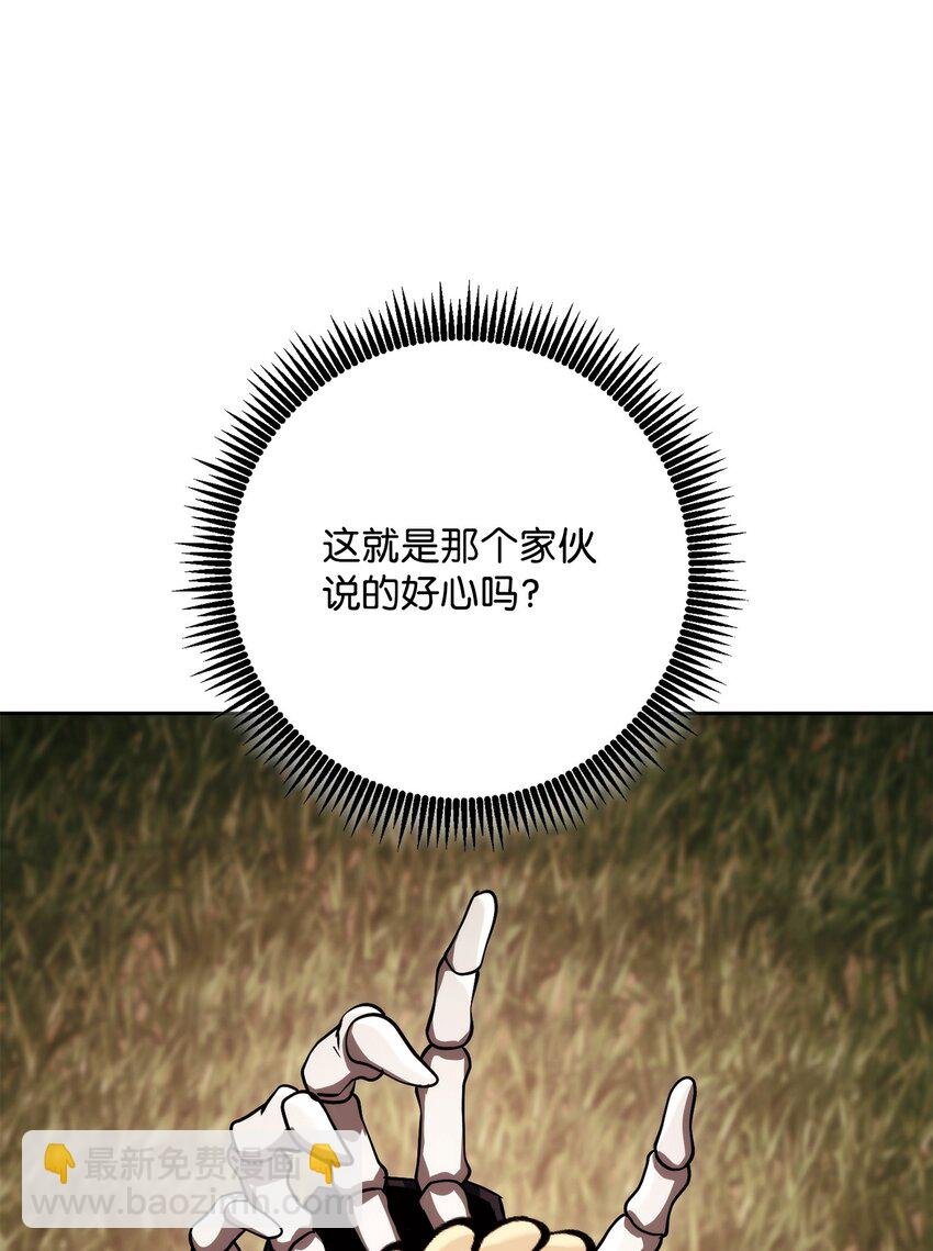 251 间接降临