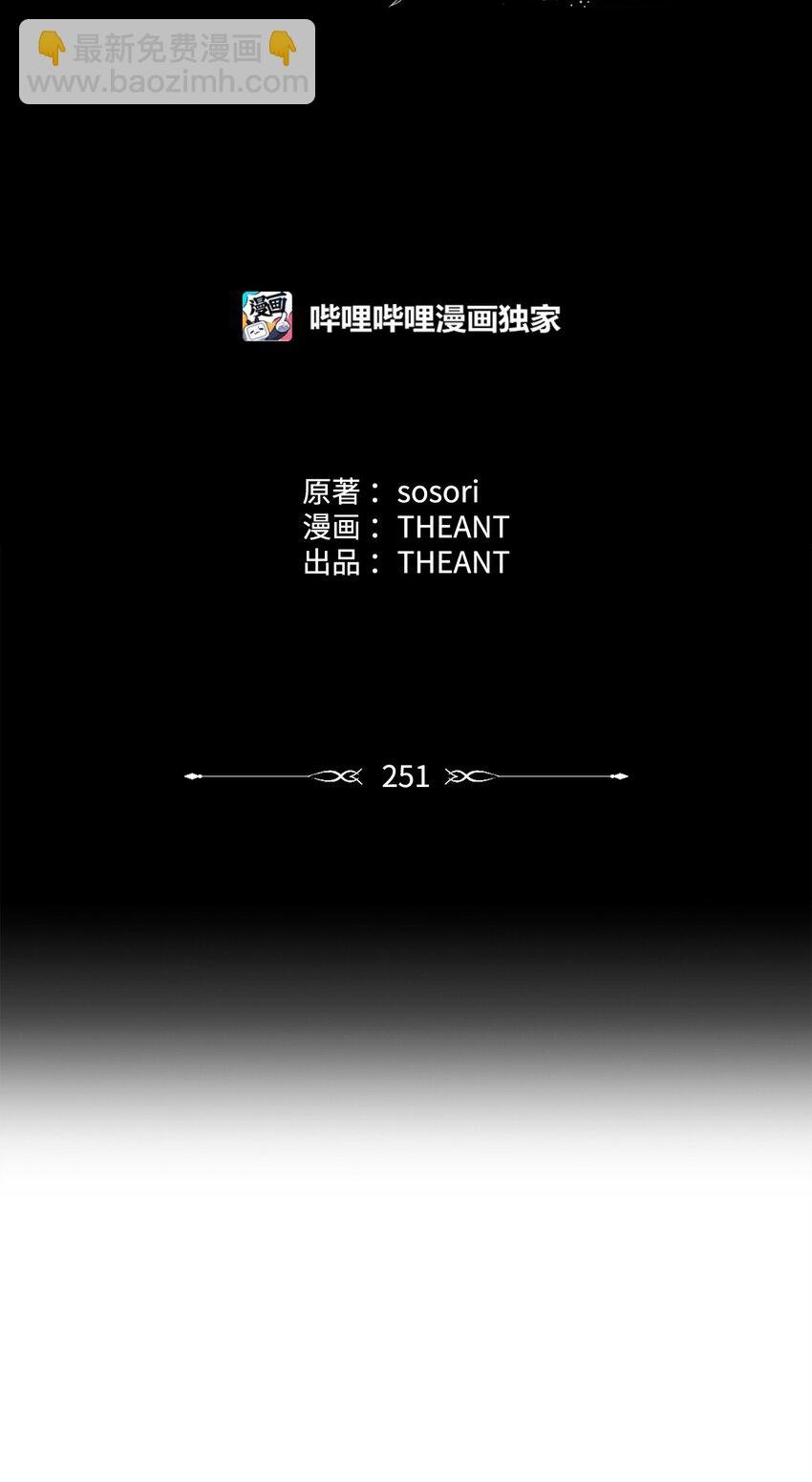 251 间接降临