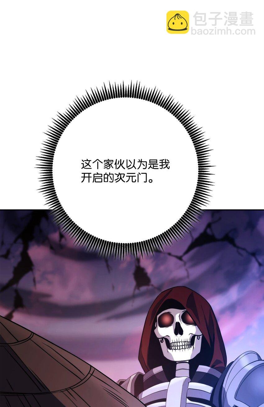 251 间接降临
