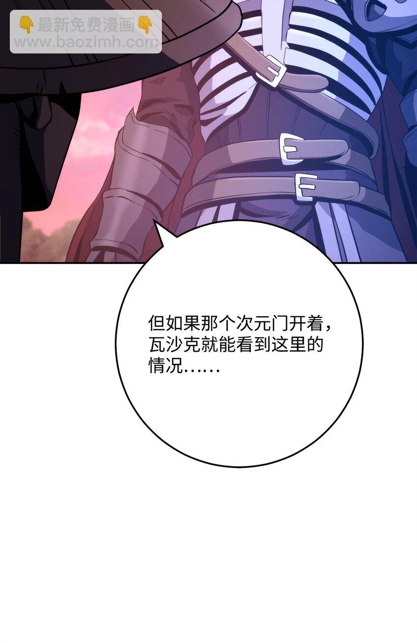 251 间接降临