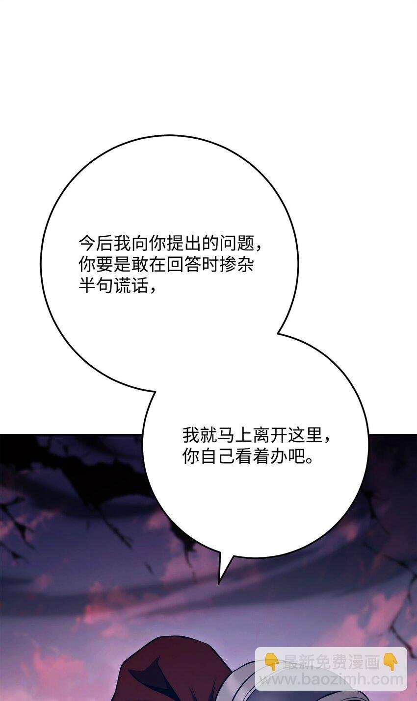 251 间接降临