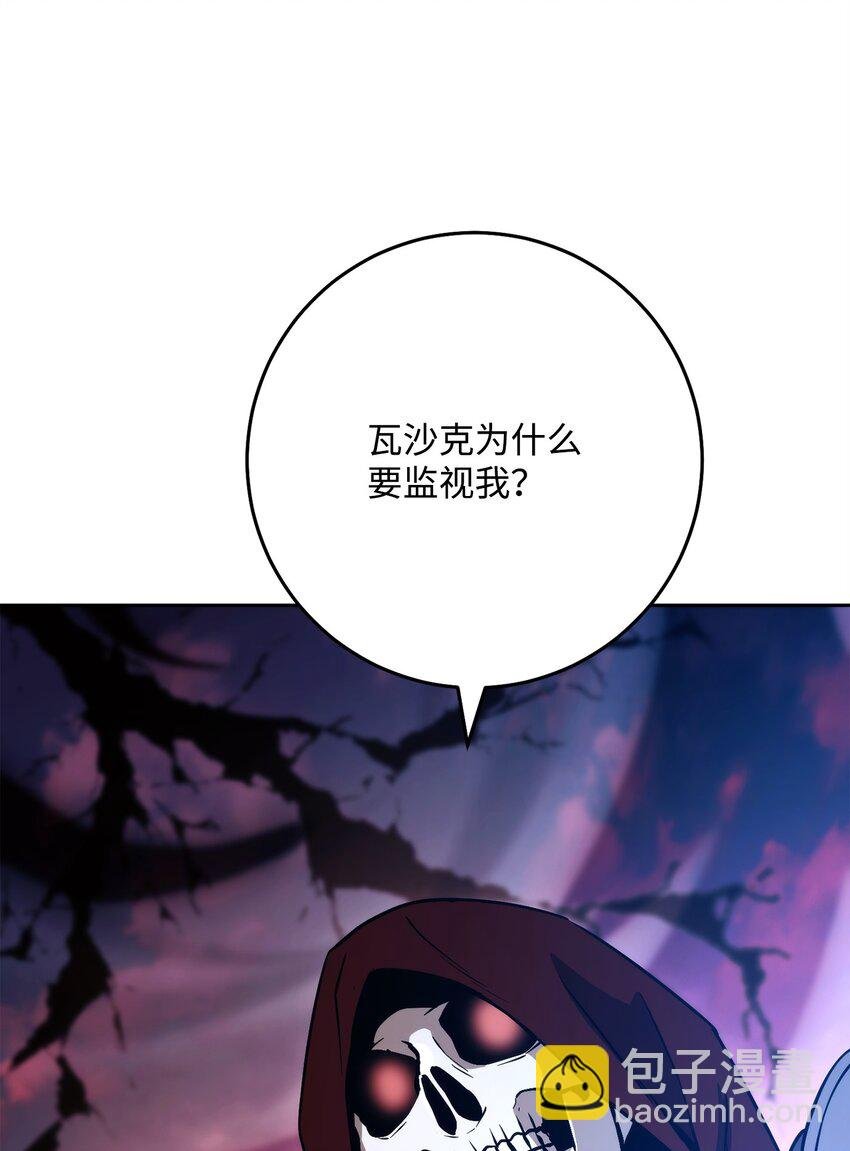 251 间接降临