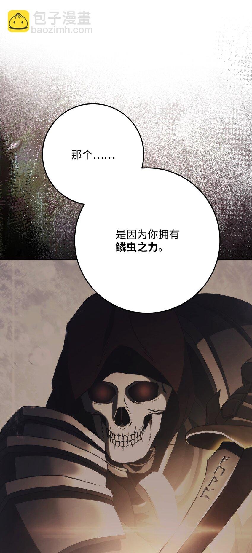 251 间接降临