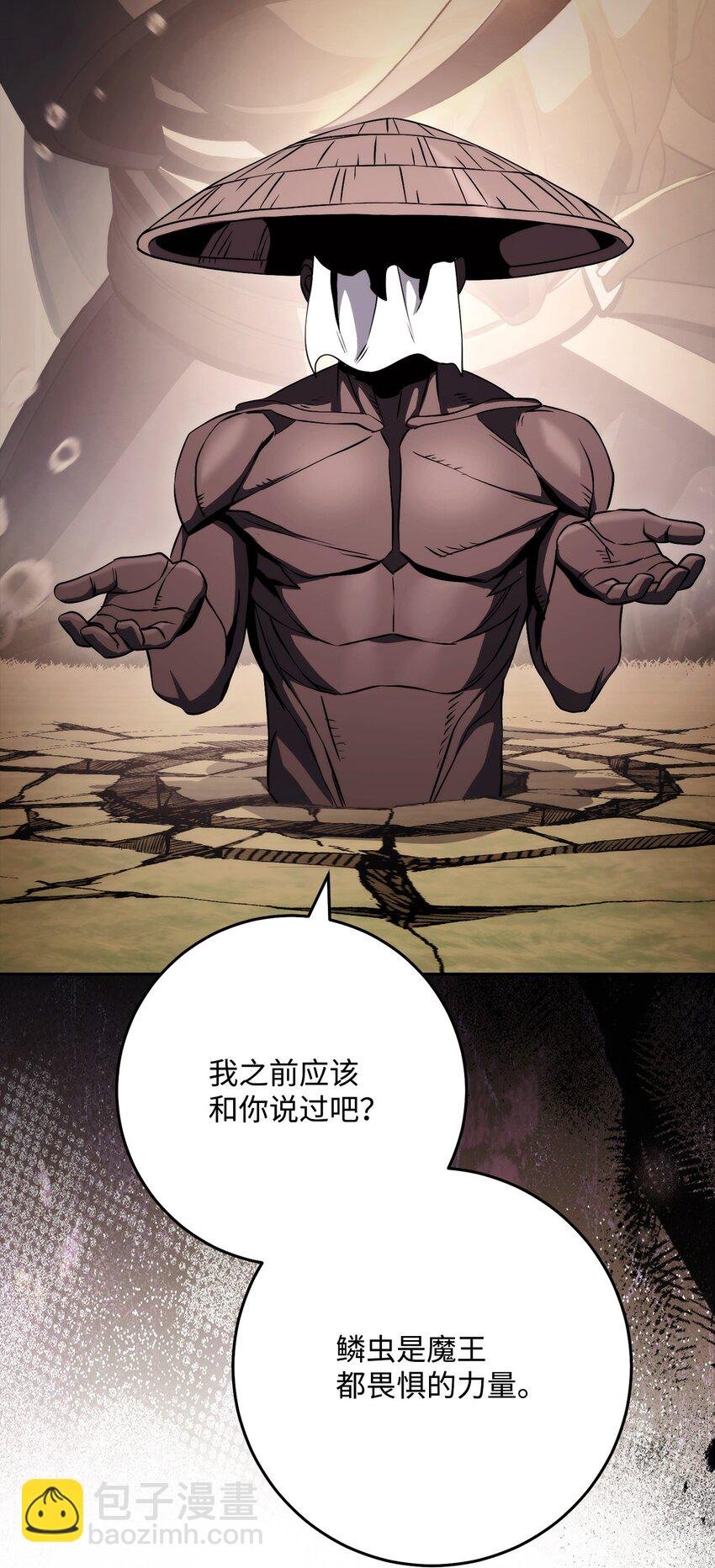 251 间接降临