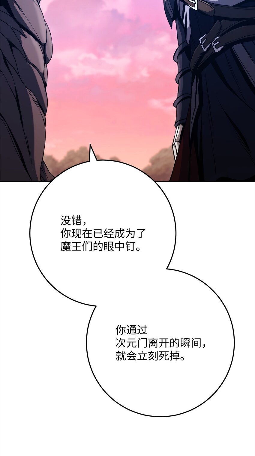 251 间接降临