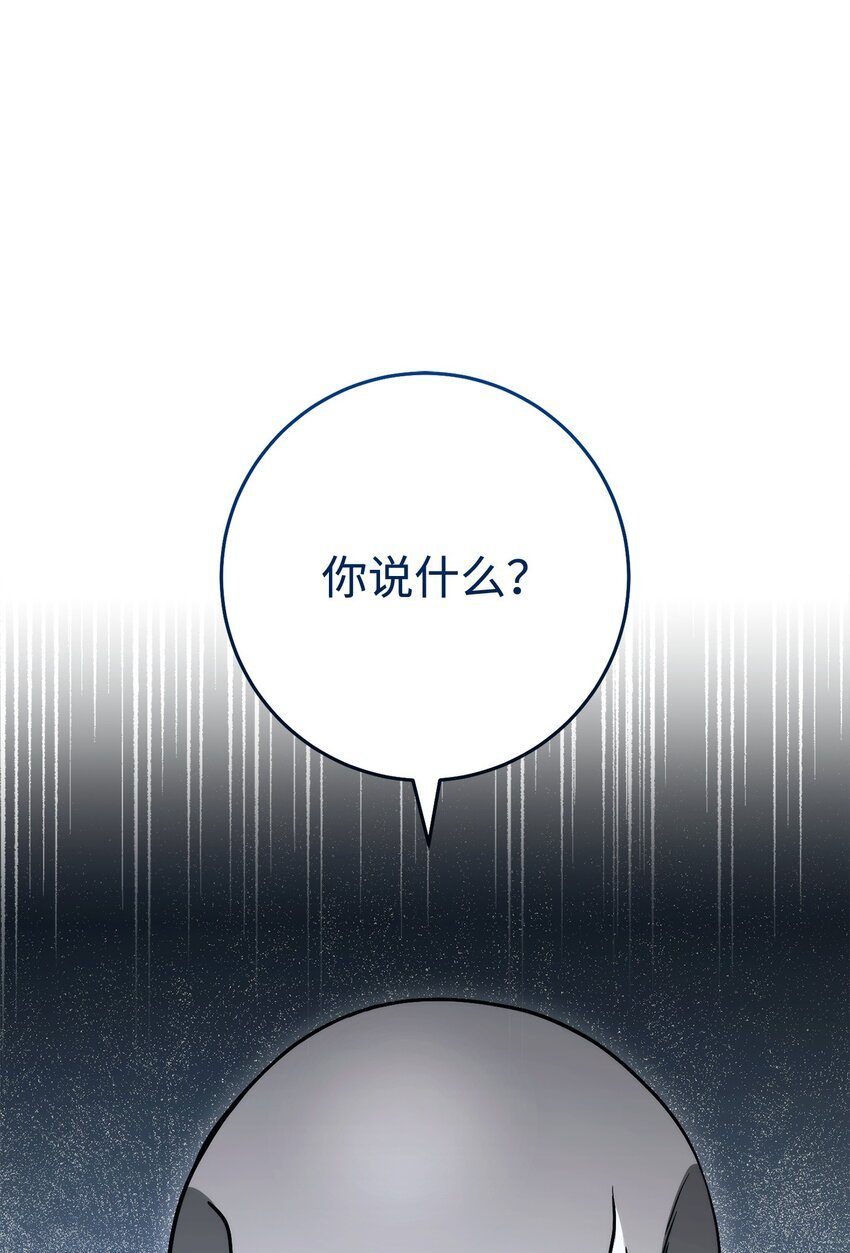 254 世界的中心