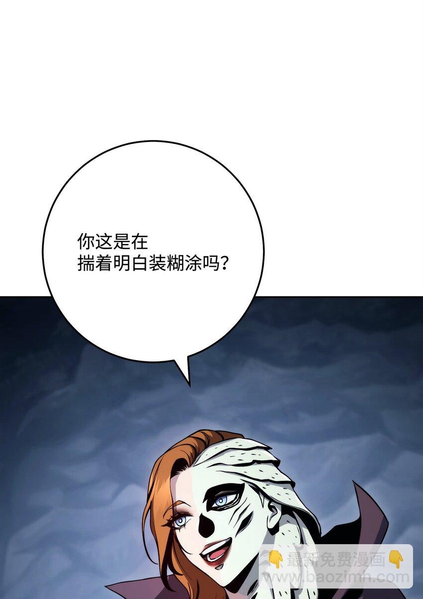 254 世界的中心