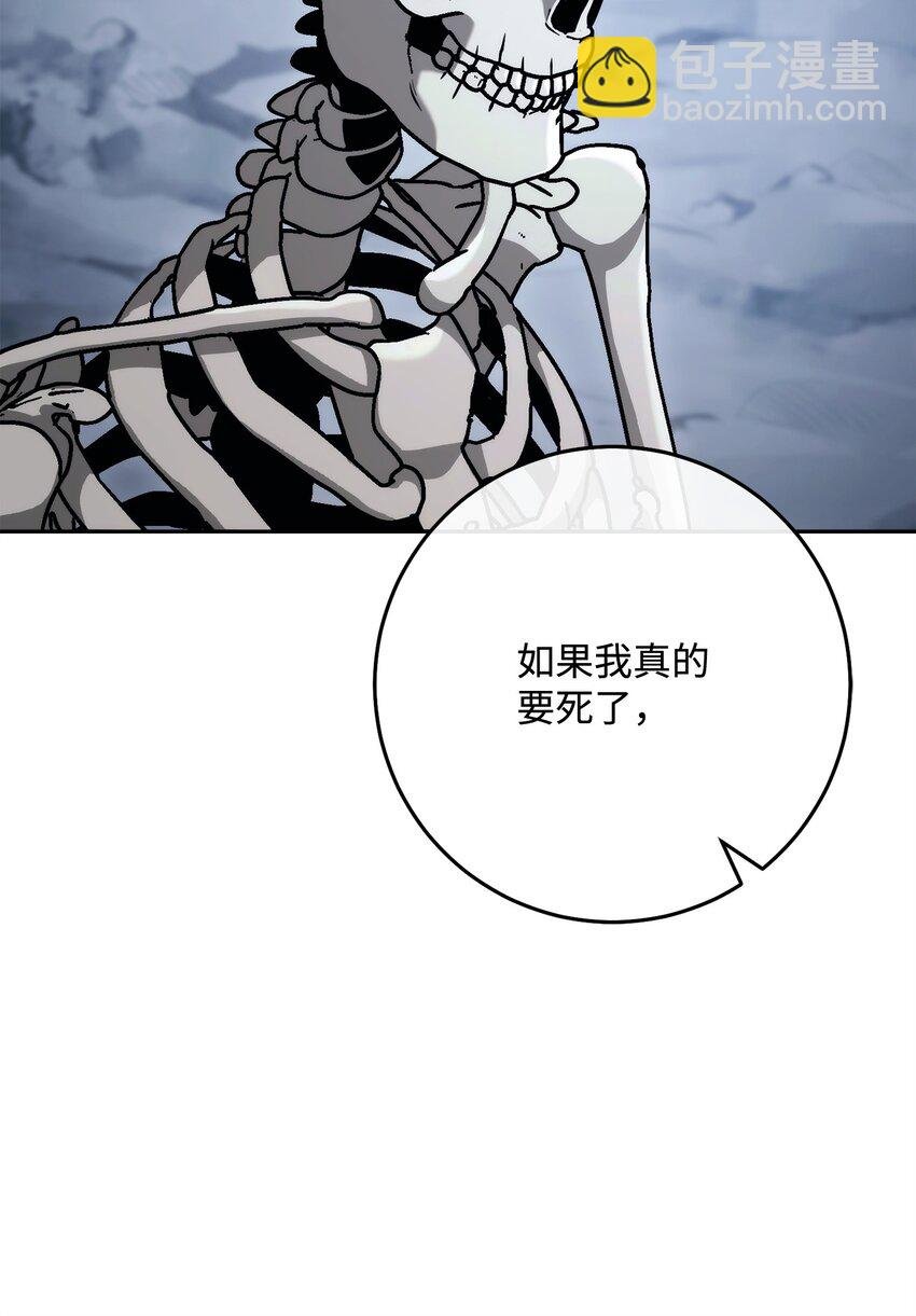 254 世界的中心