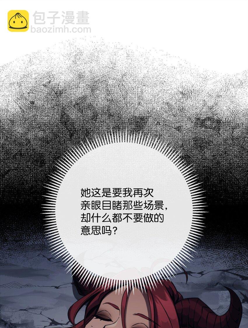 254 世界的中心