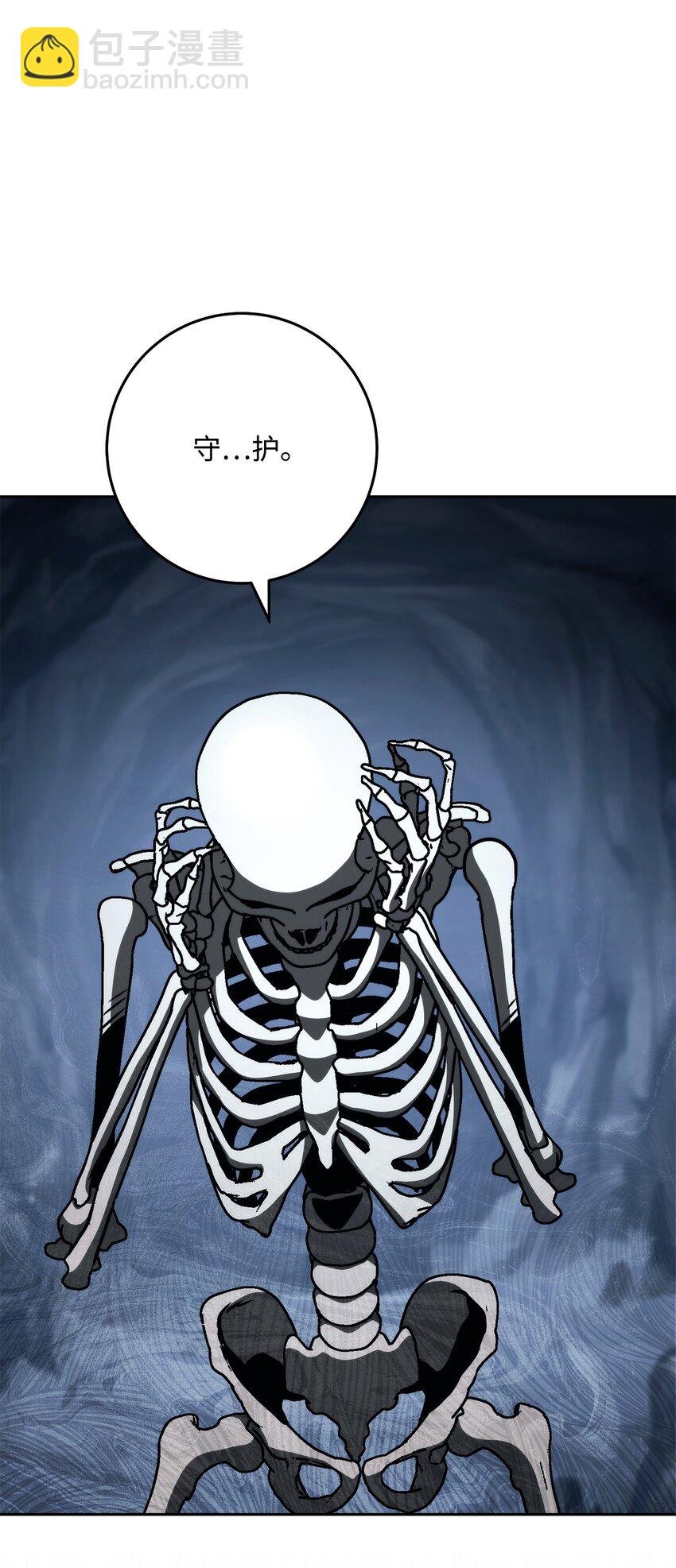 254 世界的中心