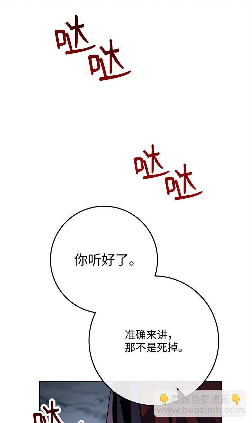 254 世界的中心