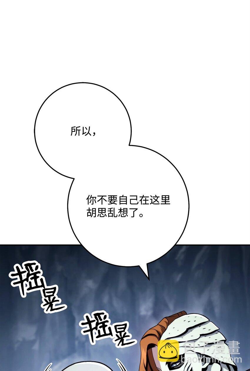 254 世界的中心