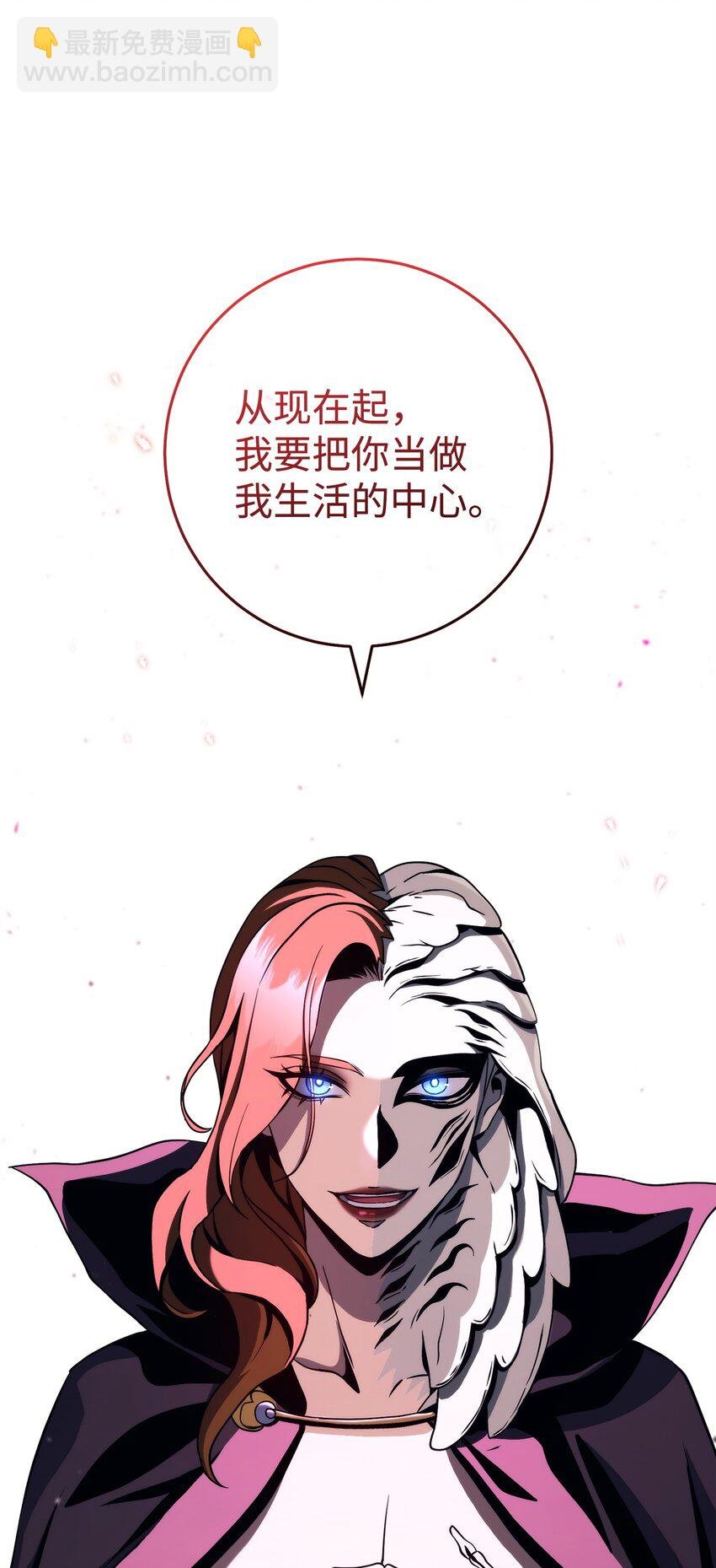 254 世界的中心