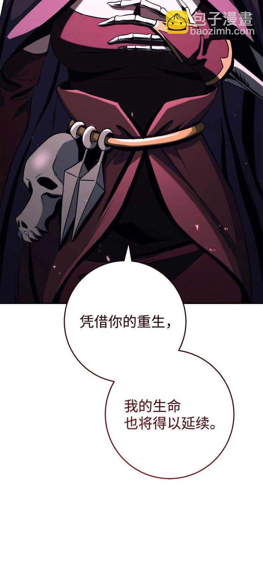 254 世界的中心