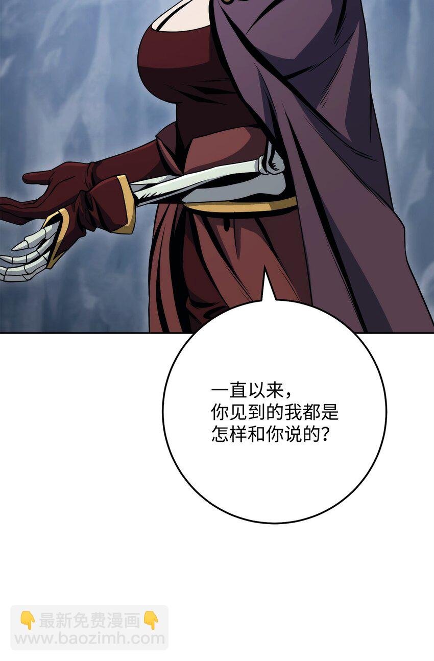 254 世界的中心