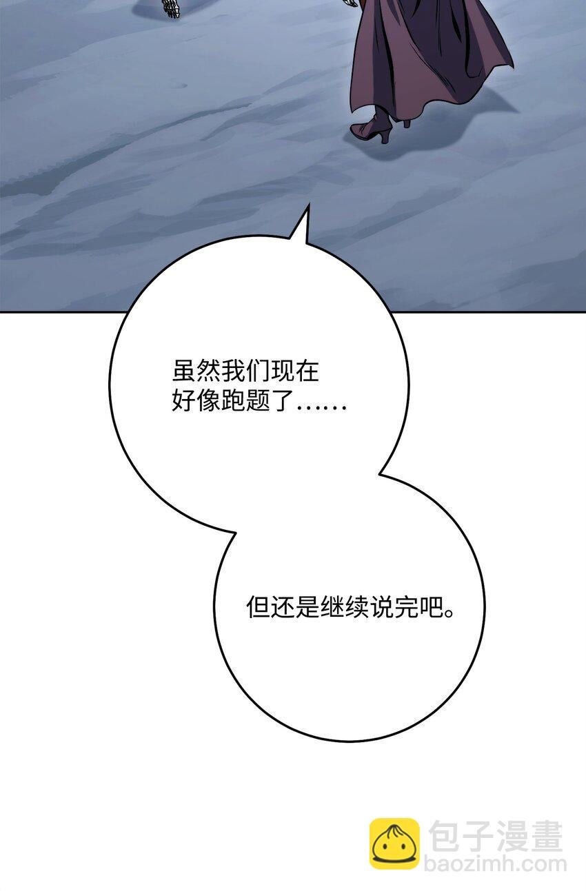 254 世界的中心