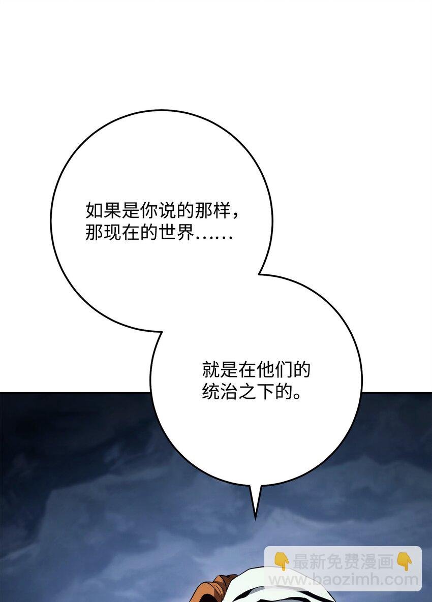 254 世界的中心
