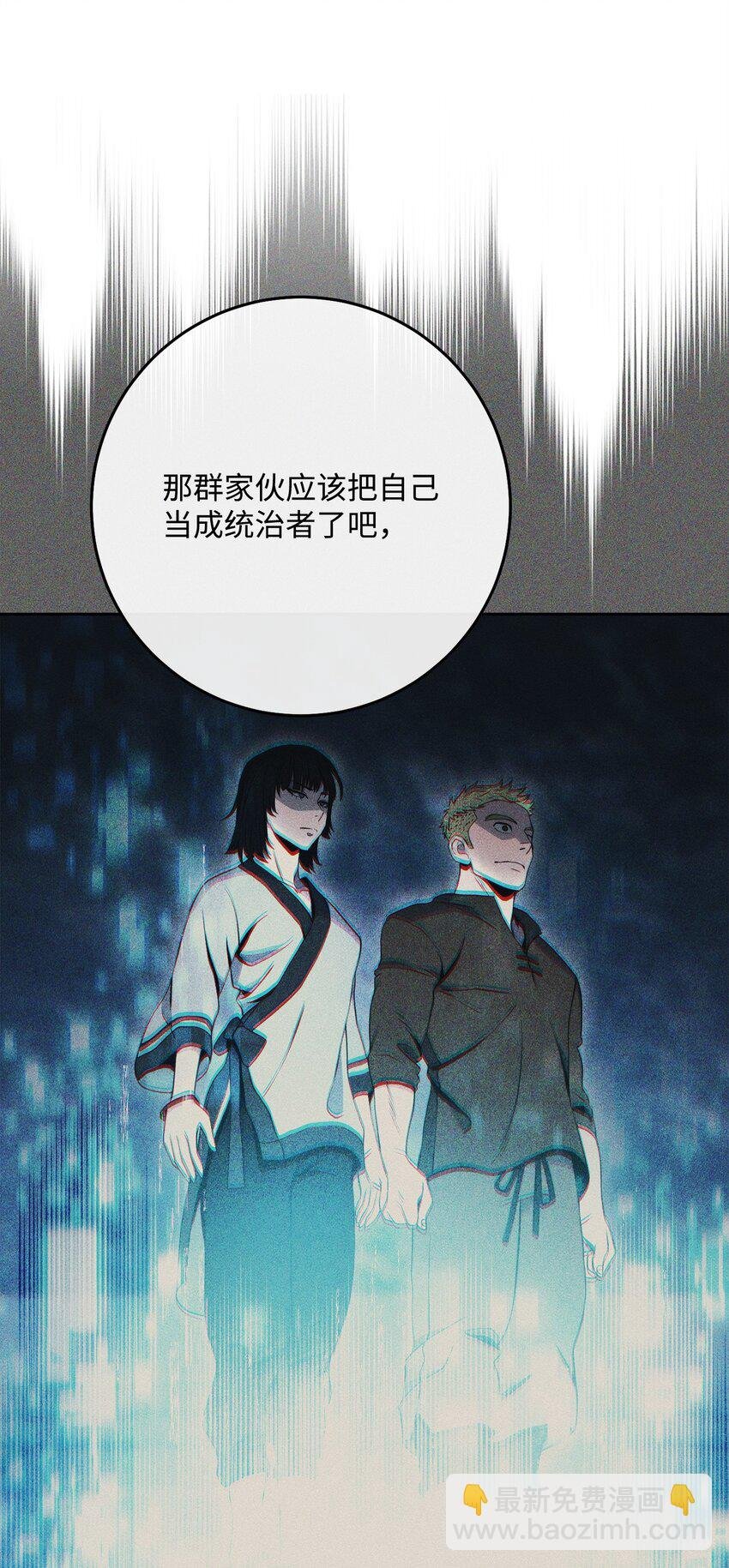 254 世界的中心