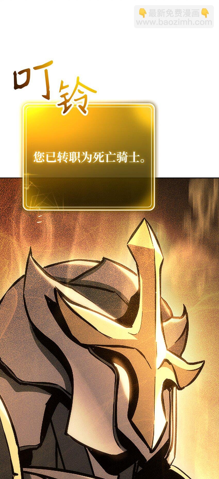 256 大盗贼伊古尔库