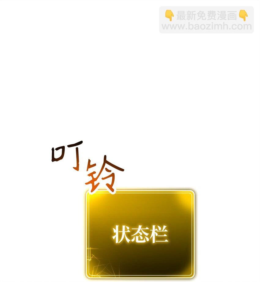 256 大盗贼伊古尔库