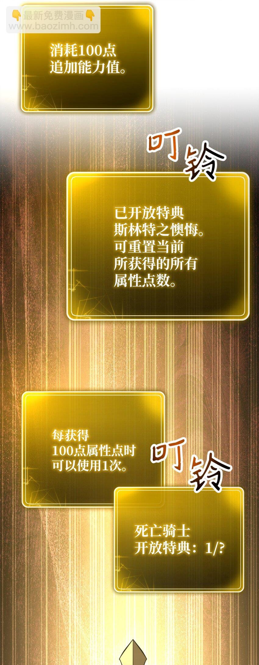 256 大盗贼伊古尔库