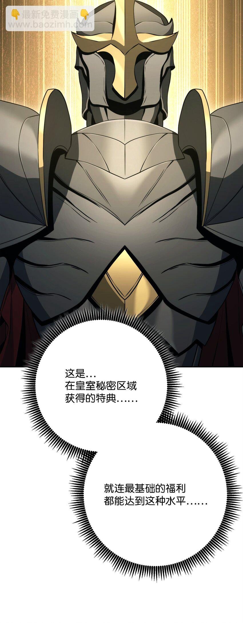 256 大盗贼伊古尔库