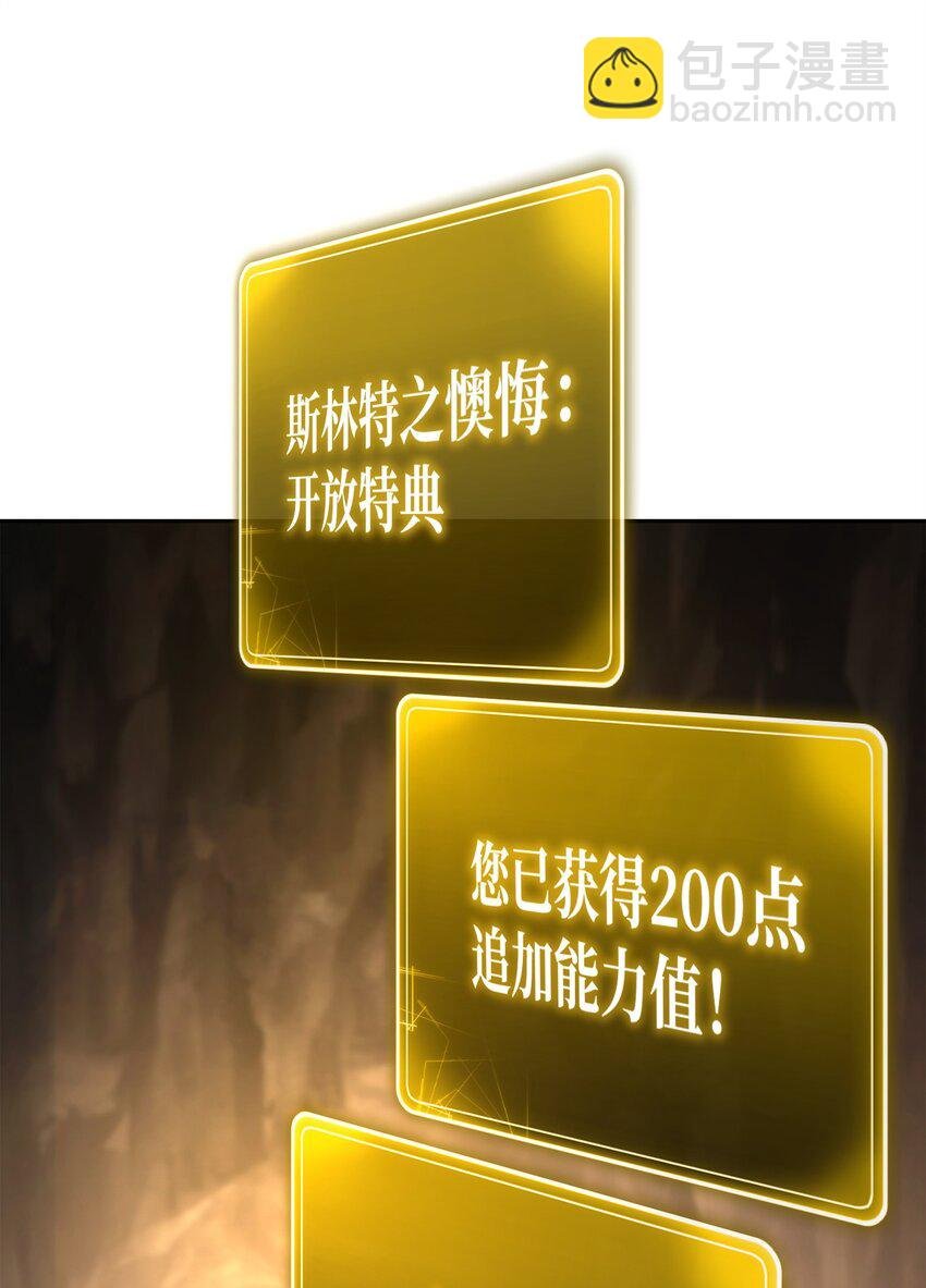 256 大盗贼伊古尔库