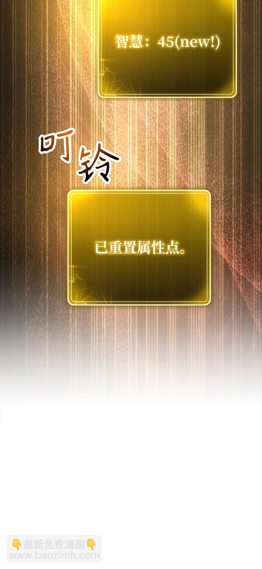 256 大盗贼伊古尔库