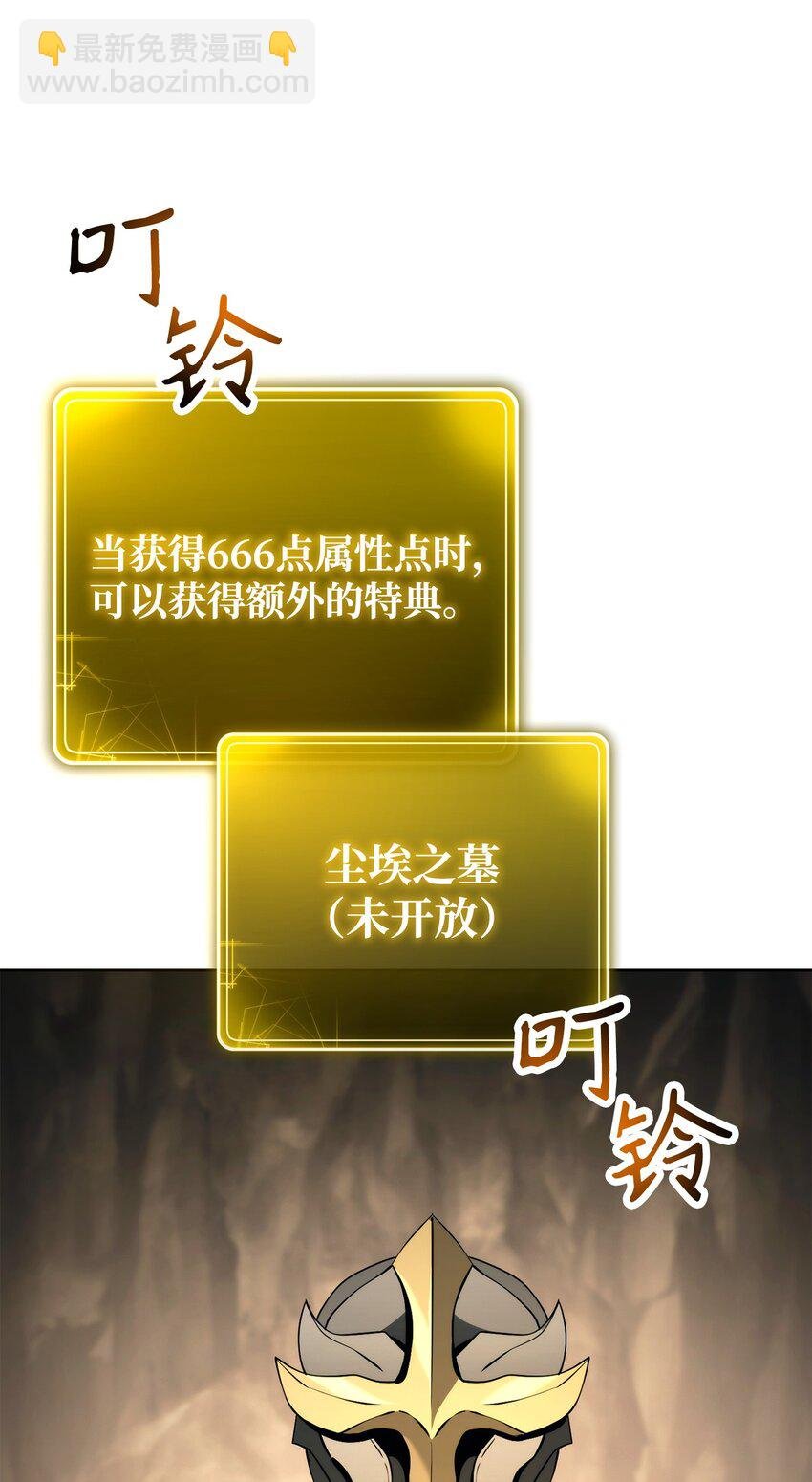 256 大盗贼伊古尔库