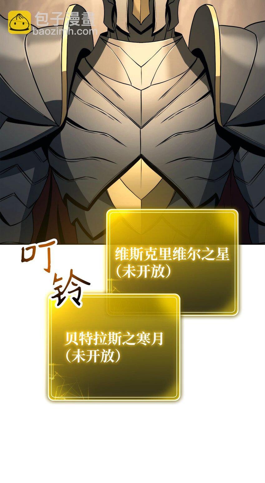 256 大盗贼伊古尔库