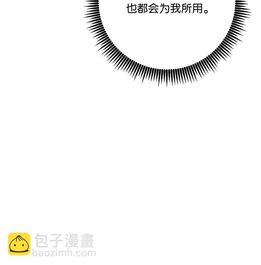 256 大盗贼伊古尔库