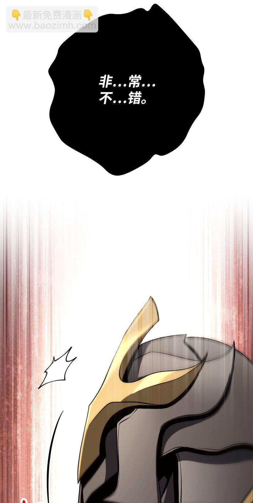 256 大盗贼伊古尔库