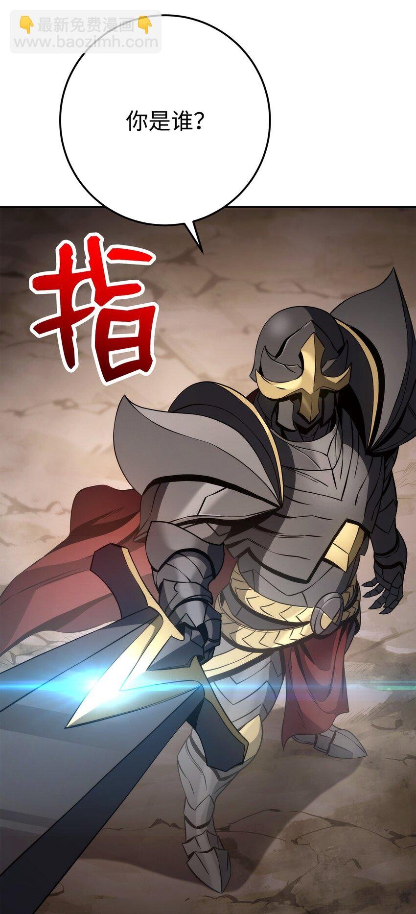 256 大盗贼伊古尔库