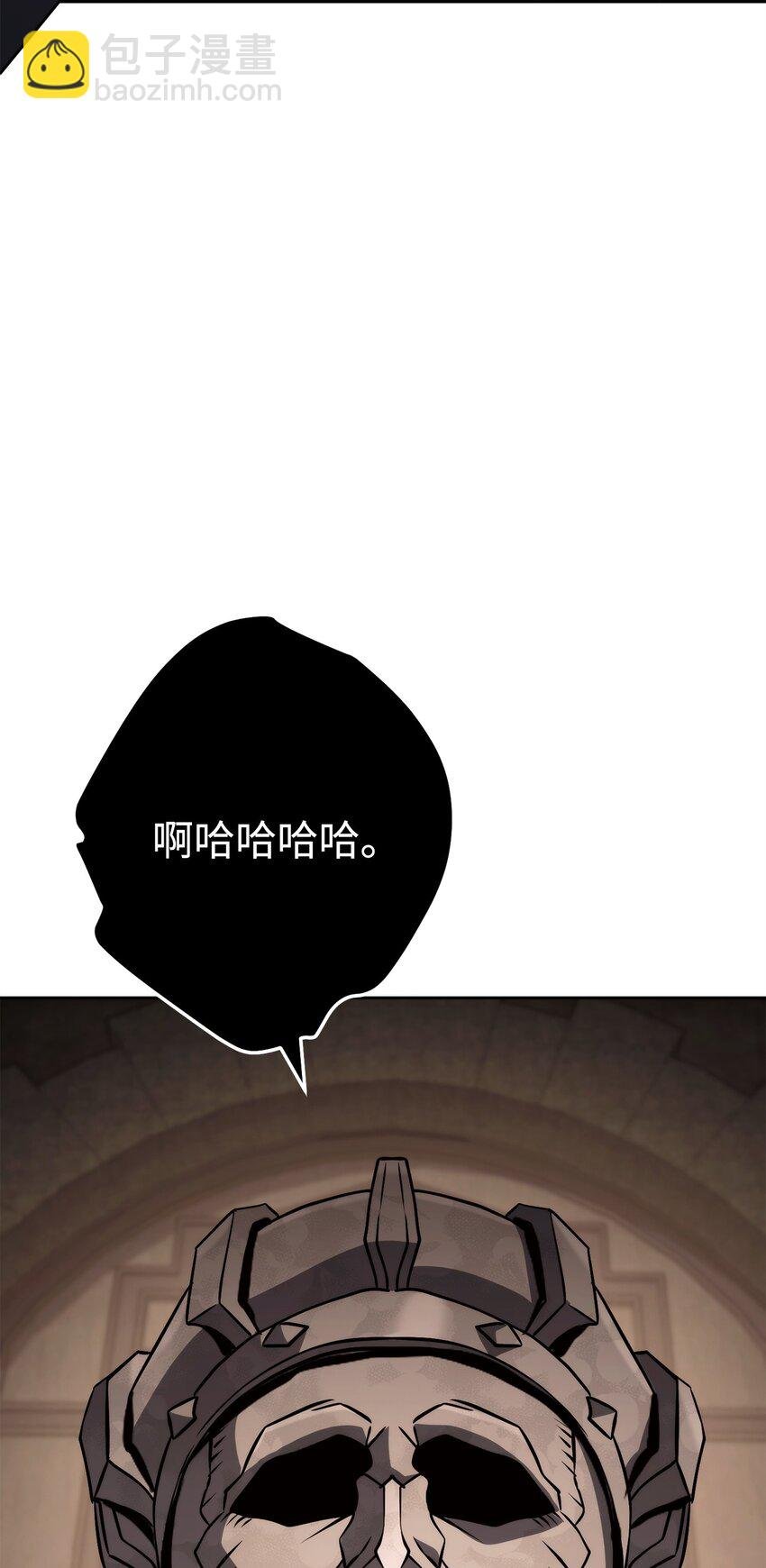 256 大盗贼伊古尔库