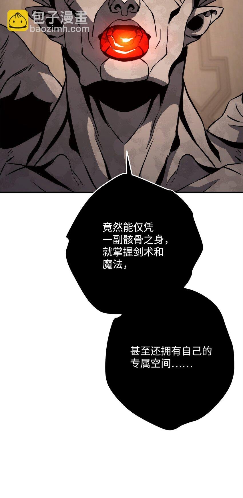 256 大盗贼伊古尔库