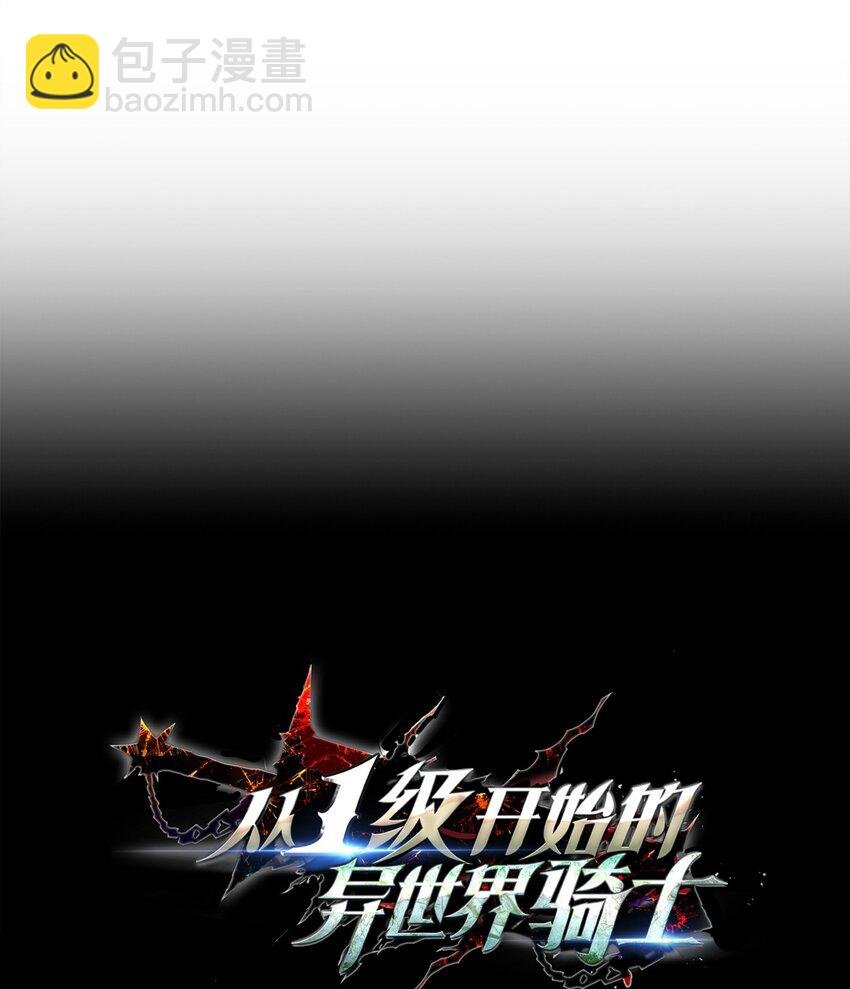 256 大盗贼伊古尔库