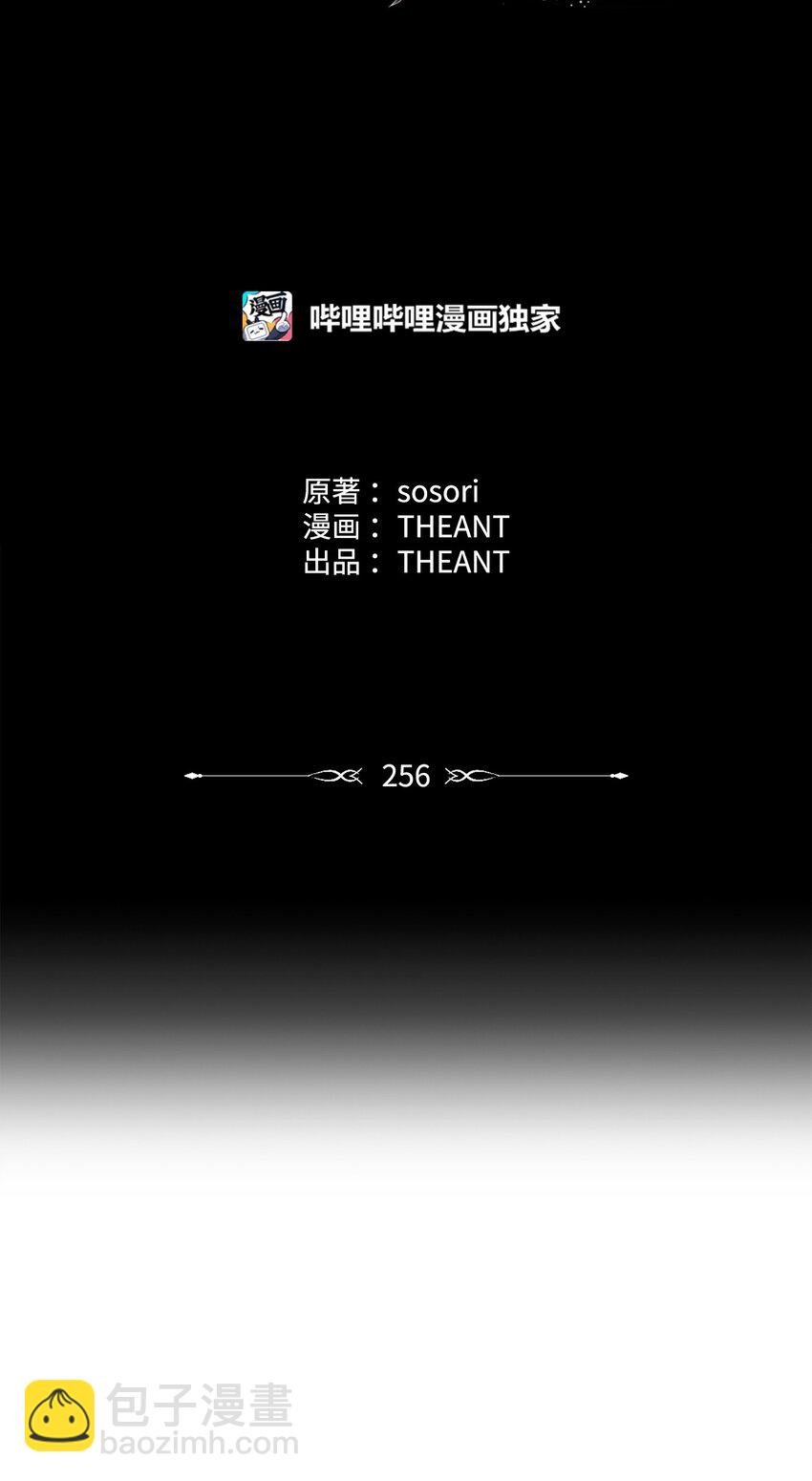 256 大盗贼伊古尔库