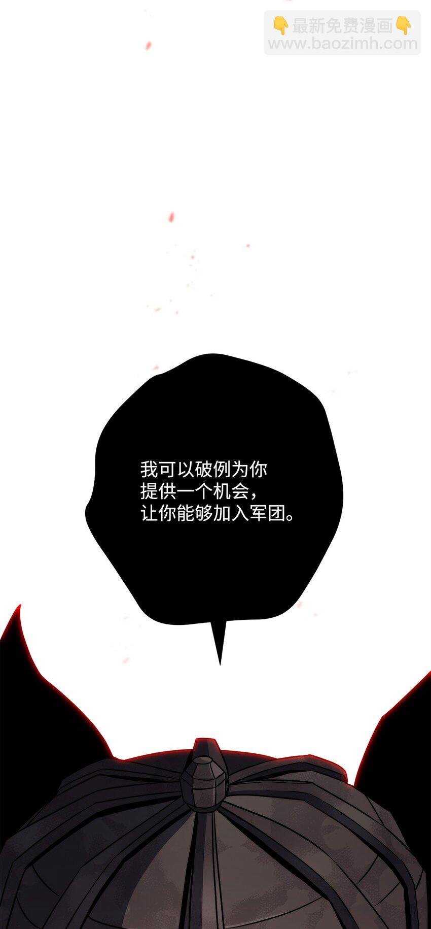 256 大盗贼伊古尔库