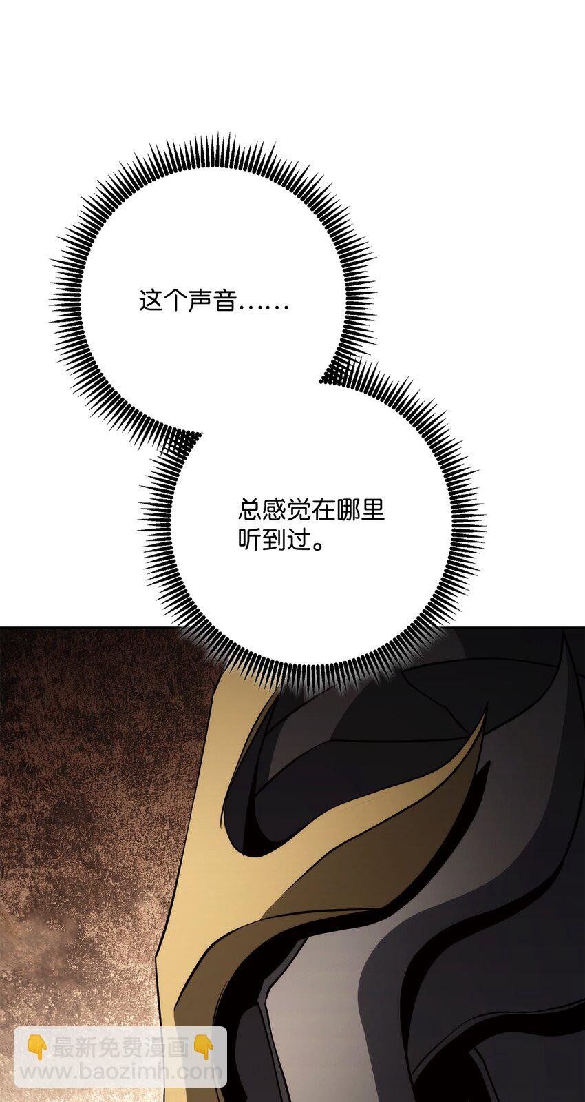 256 大盗贼伊古尔库