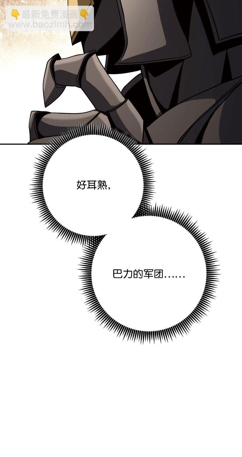 256 大盗贼伊古尔库