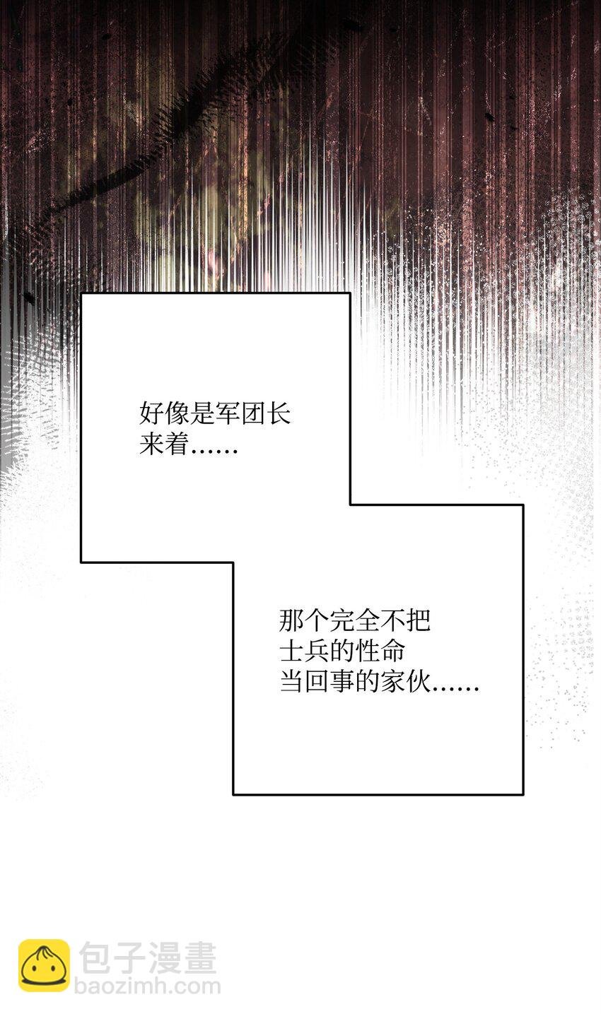 256 大盗贼伊古尔库