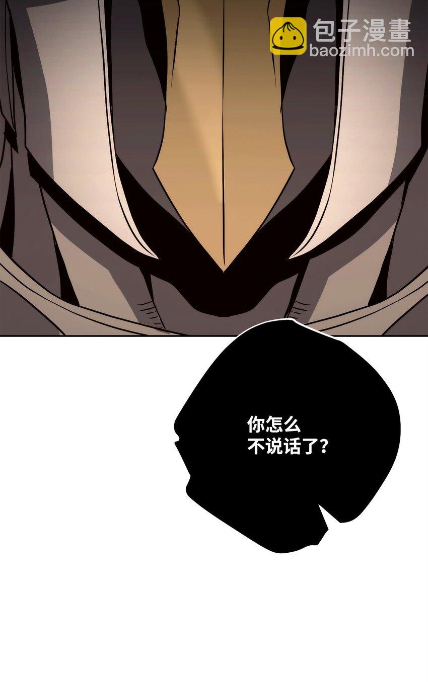 256 大盗贼伊古尔库
