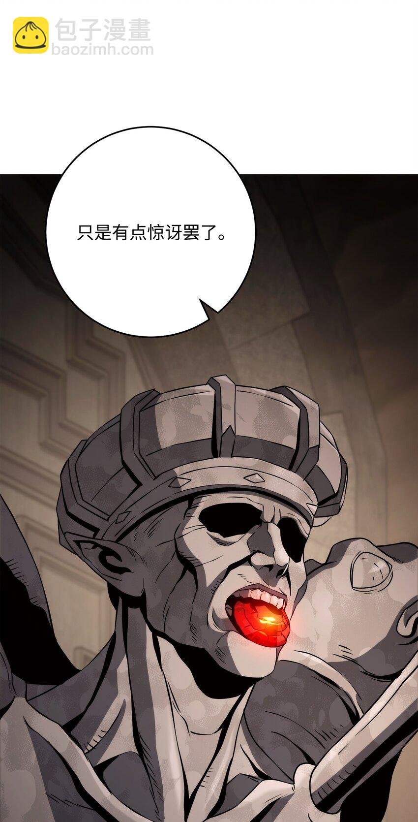 256 大盗贼伊古尔库