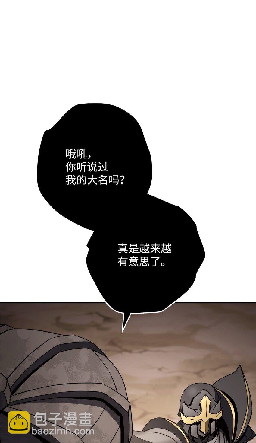 256 大盗贼伊古尔库
