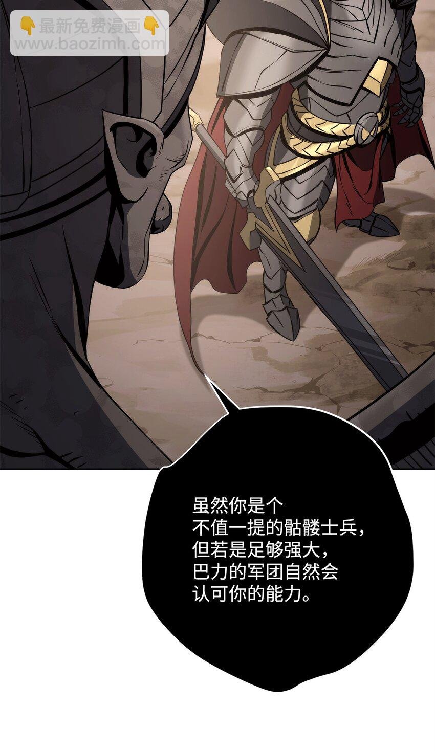 256 大盗贼伊古尔库