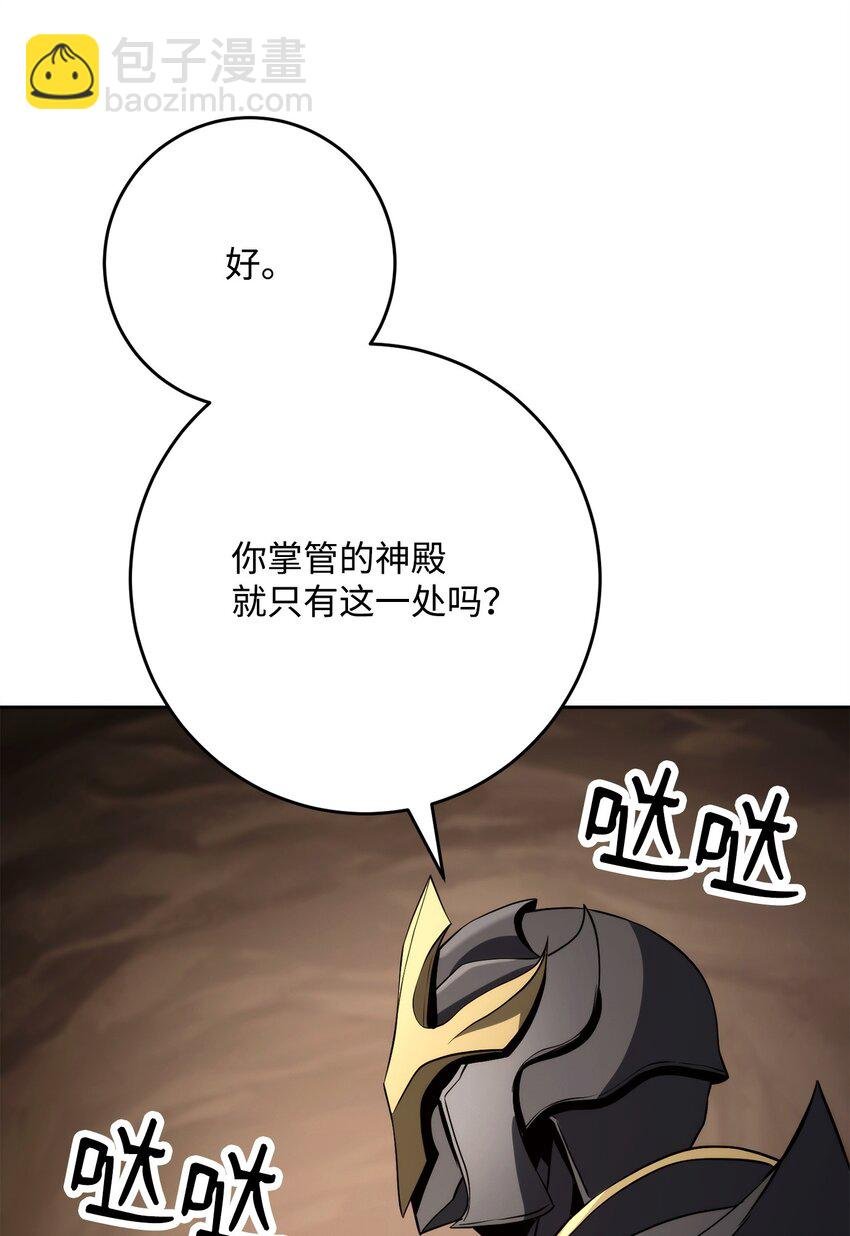 256 大盗贼伊古尔库