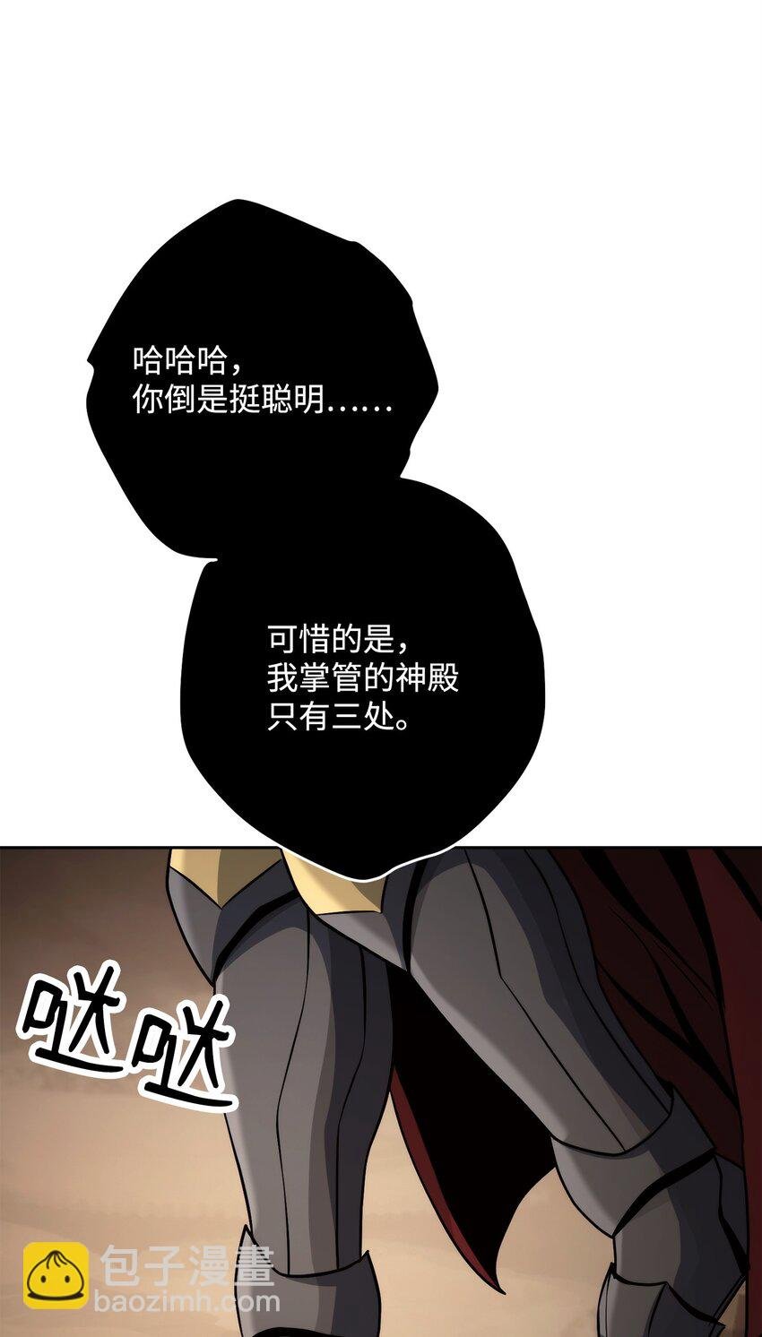 256 大盗贼伊古尔库